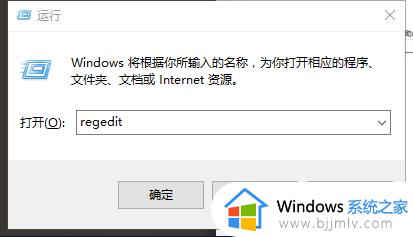 win7电脑输入法打不出汉字只能打字母怎么办_win10电脑输入法无法打出汉字如何处理