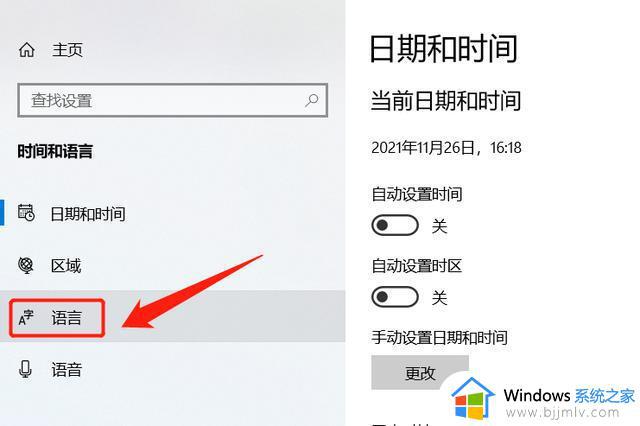 win7电脑输入法打不出汉字只能打字母怎么办_win10电脑输入法无法打出汉字如何处理