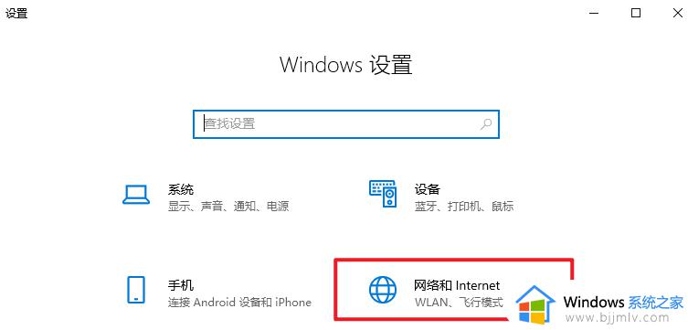 win10升级后无线网卡消失了怎么办_win10更新后无线网卡没了修复方法