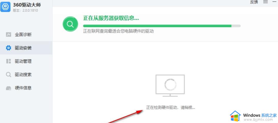 win10升级后无线网卡消失了怎么办_win10更新后无线网卡没了修复方法