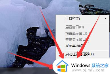 win7电脑右下角不显示网络图标怎么办_win7右下角网络图标不见了如何处理