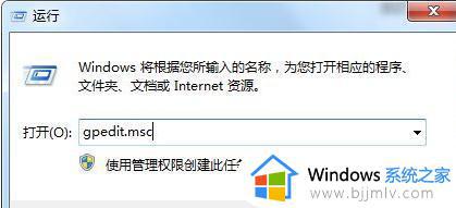 windows7预览窗口没有预览怎么办 windows7预览窗口无法预览解决方法