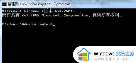 win7电脑怎么查看内存条型号_win7系统查看内存条型号步骤