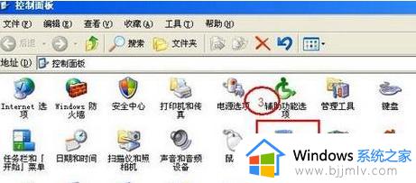 win7电脑一直蓝屏重启循环怎么办_win7电脑反复蓝屏重启如何解决