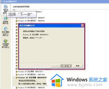 win7电脑一直蓝屏重启循环怎么办_win7电脑反复蓝屏重启如何解决