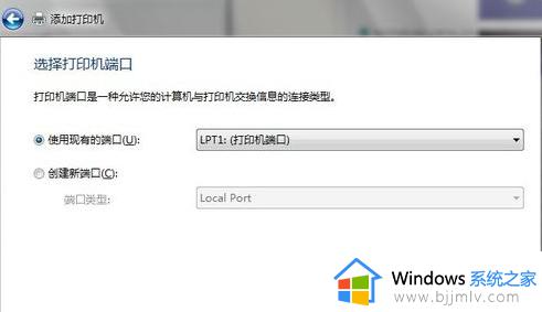 win7电脑怎么连接打印机设备_win7电脑打印机设备连接教程