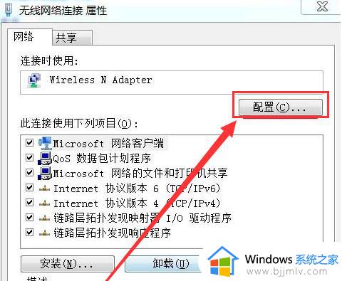 win7电脑找不到wifi网络连接怎么办_win7系统wifi网络连接不见了如何处理