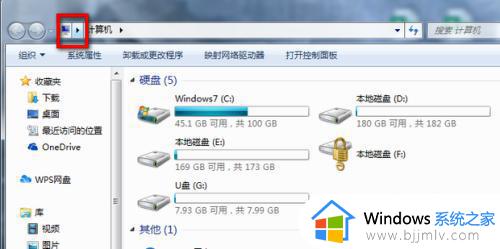 win7电脑资源管理器怎么打开_win7电脑资源管理器在哪里打开