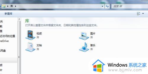 win7电脑资源管理器怎么打开_win7电脑资源管理器在哪里打开