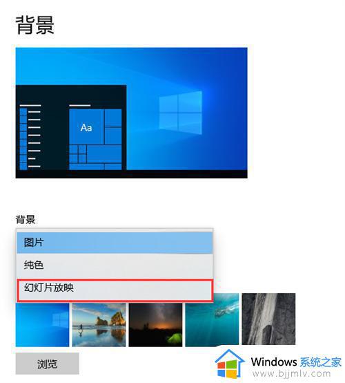 windows锁屏动态壁纸如何设置_windows怎么更换锁屏动态壁纸