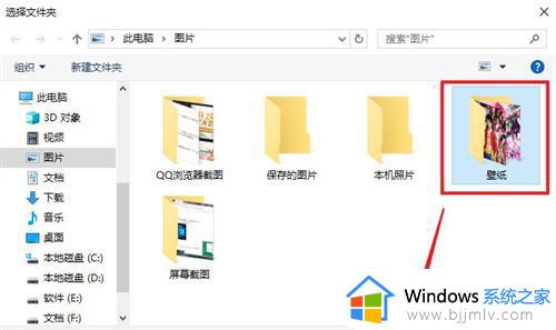 windows锁屏动态壁纸如何设置_windows怎么更换锁屏动态壁纸