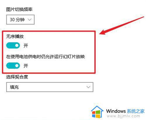 windows锁屏动态壁纸如何设置_windows怎么更换锁屏动态壁纸