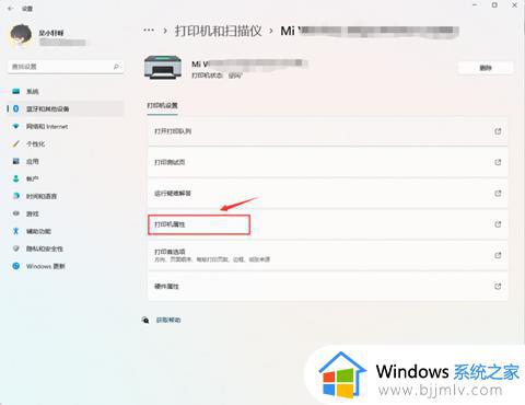 windows添加共享打印机怎么操作_windows如何添加共享打印机