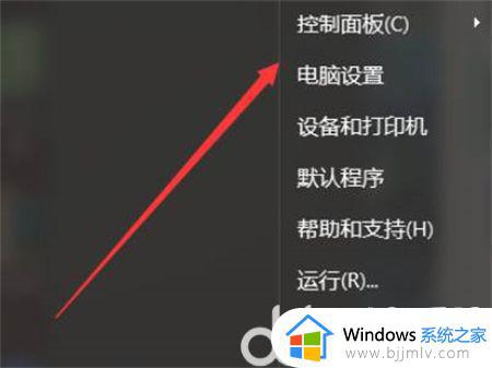 windows添加英文输入法怎么操作 windows在哪里添加英文输入法