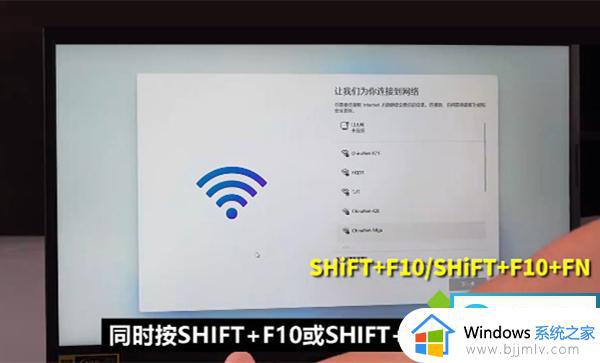 windows怎么跳过联网_windows跳过联网方法