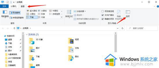 windows文件夹隐藏了怎么找出来_windows如何打开隐藏的文件夹