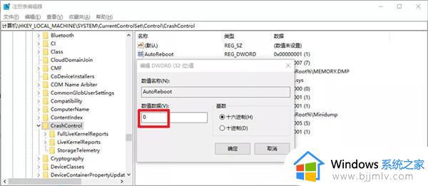 win10不能启动怎么办_win10电脑启动不了怎么解决