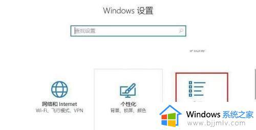 win10不能安装应用商店以外的软件怎么办_win10无法安装外部软件如何处理