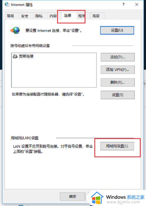 win10不能用ie浏览器怎么办_win10ie浏览器无法使用如何解决