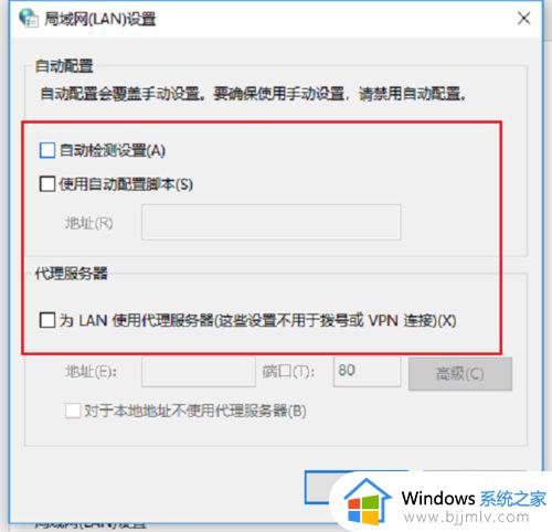 win10不能用ie浏览器怎么办_win10ie浏览器无法使用如何解决