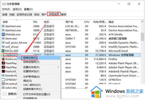 win10不显示窗口怎么办_win10任务栏不显示窗口最佳解决方法