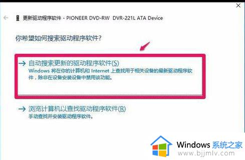 win10不显示光驱怎么办_win10电脑找不到光驱如何解决