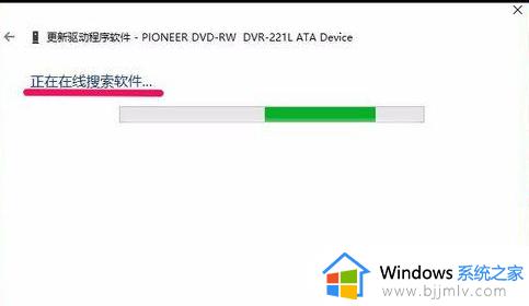 win10不显示光驱怎么办_win10电脑找不到光驱如何解决