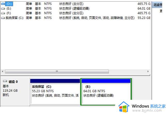 win10不重装系统扩大c盘怎么操作_win10如何不重装系统扩大c盘