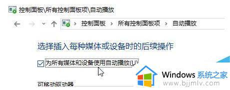 win10插上外置光驱没反应怎么办_win10怎么解决插上外置光驱没反应