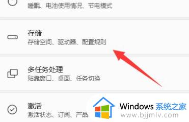 win11微软商店怎么设置安装路径_win11如何设置微软商店的下载路径