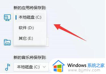 win11微软商店怎么设置安装路径_win11如何设置微软商店的下载路径