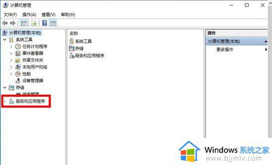 win10查看服务命令是什么_win10怎么查看服务