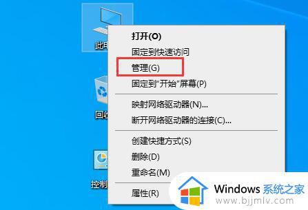 win10此电脑搜索框不能用怎么办 win10电脑搜索框无法使用如何解决