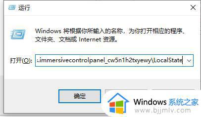 win10此电脑搜索框不能用怎么办_win10电脑搜索框无法使用如何解决