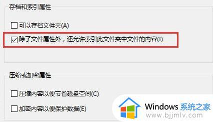 win10此电脑搜索框不能用怎么办_win10电脑搜索框无法使用如何解决