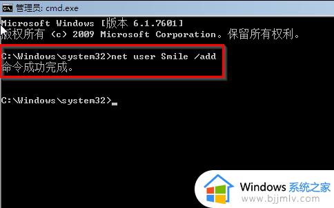 win7如何重置密码_win7电脑重置密码怎么操作