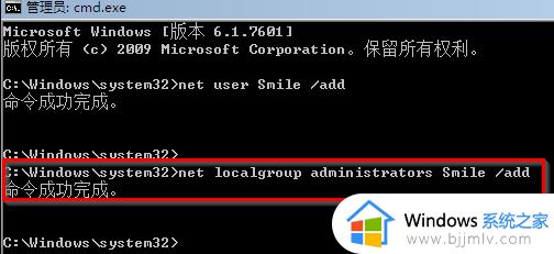 win7如何重置密码_win7电脑重置密码怎么操作