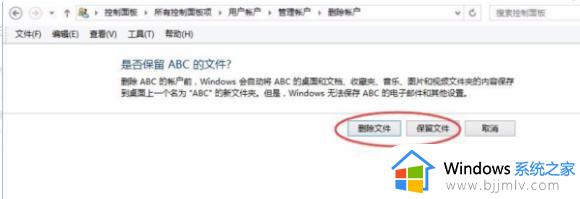 win7如何重置密码_win7电脑重置密码怎么操作