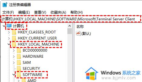 windows7远程桌面连接不上怎么办_windows7远程桌面连接没有反应如何处理