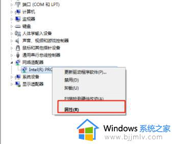 windows7有线网络连接不上怎么办 windows7无法连接有线网络如何修复