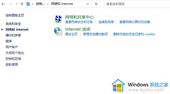 windows7有线网络连接不上怎么办_windows7无法连接有线网络如何修复
