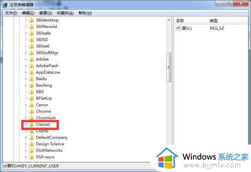 windows7右键没有个性化怎么办_windows7右键没有个性化设置如何解决