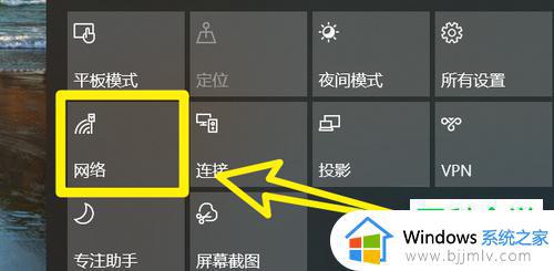 win7如何查电脑流量消耗明细_win7电脑查看电脑流量消耗明细教程