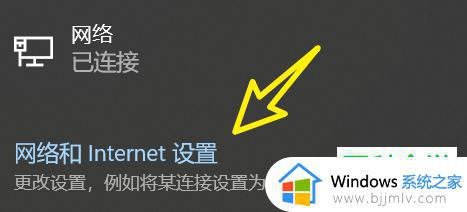 win7如何查电脑流量消耗明细_win7电脑查看电脑流量消耗明细教程