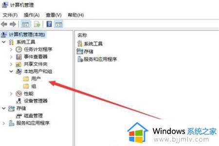 windows如何修改管理员名称 windows管理员名称怎么更改