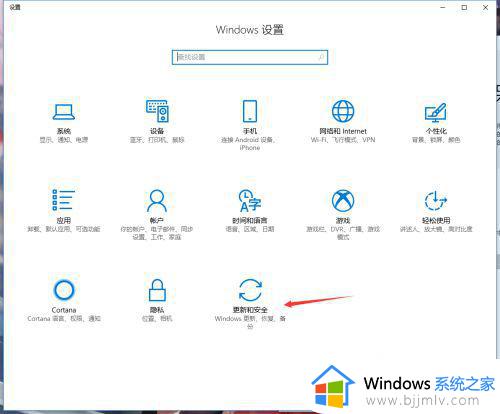 windows如何信任软件 windows怎么添加信任软件