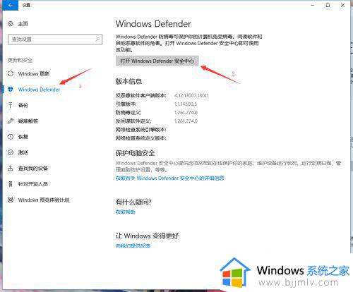 windows如何信任软件_windows怎么添加信任软件
