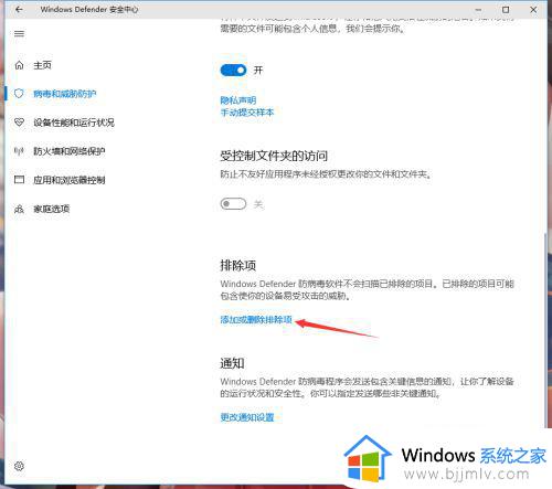 windows如何信任软件_windows怎么添加信任软件