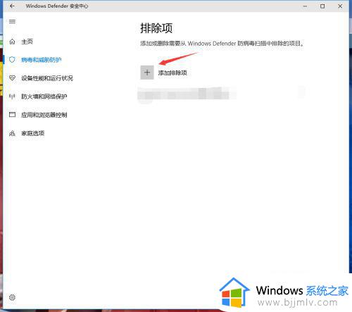 windows如何信任软件_windows怎么添加信任软件