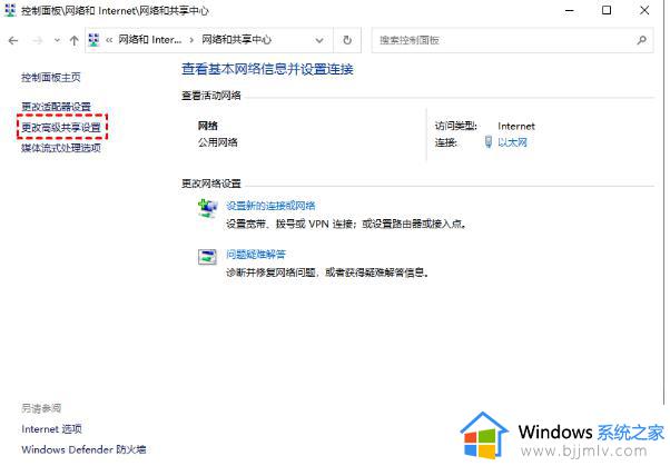 windows如何共享文件_windows共享文件怎么操作